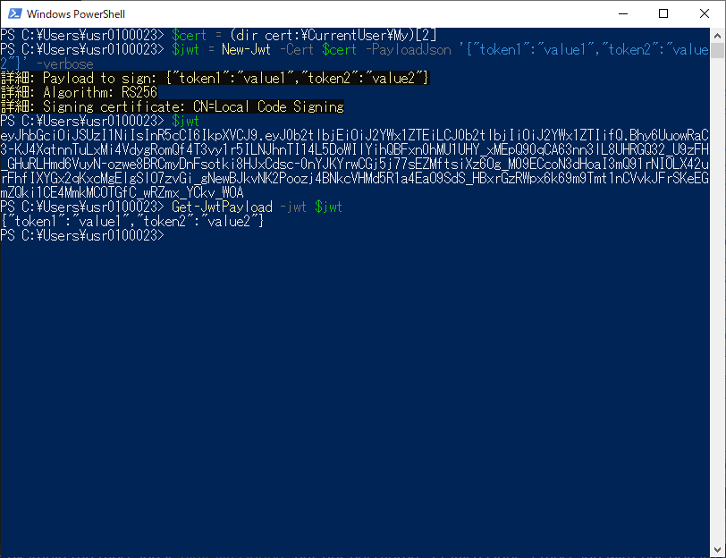 p080_powershell_jwt.png